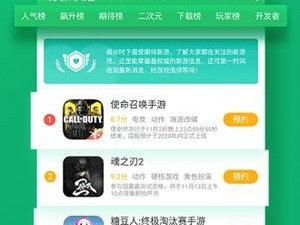 快手小游戏下载(快手极速版 免费下载2023)