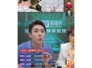 李佳琦刘畊宏辛巴等5位主播被点名的简单介绍