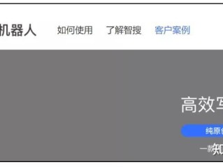 giiso写作机器人免费版,giiso写作机器人网站