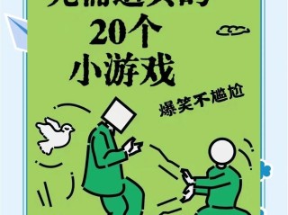 抖音小游戏网页版,抖音小游戏