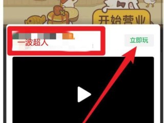 快手小游戏勇士回归兑换码是多少号,快手小游戏勇士回归兑换码是多少