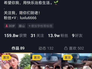 抖音利世吃瓜网站,全网吃瓜资源视频