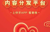 快手下载安装2022最新版有红包dongbeidagu,快手下载安装2021版