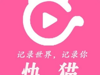 快喵直播平台下载,快喵直播平台下载安装