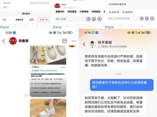 快手官网客服,快手官网客服电话