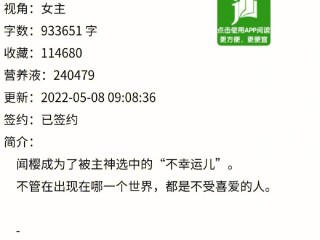 快穿高干文BGM最火的一句(快穿攻略撩男神100招我痴即我狂)