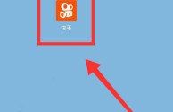 快手app下载安装官方免费下载,快手app下载安装免费下载快手app