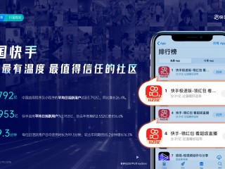 快手下载安装2021最新版微信,下载微信最新版本2020,并安装快手