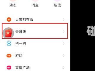 快手快手极速版区别,快手极速版和快手有区别吗?