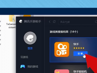 快手官方电脑网站首页登录,快手电脑版官方官网