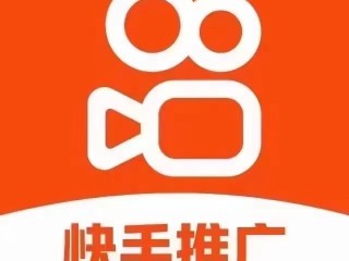 快手极速版官网下载(快手极速版官网下载80)