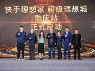 快手王辉,快手王辉是谁