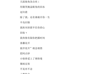 最火的群名古风一点的,最火的群名qq中学生