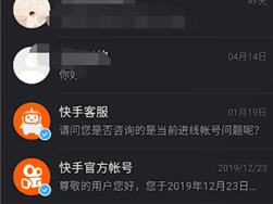 快手在线观看平台网页版,快手在线观看平台网页版