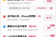 下载一个快手极速版领现金(下载一个快手极速版领现金的软件?)