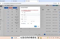 亚马孙跨境电商平台 有押金吗,亚马孙跨境电商平台
