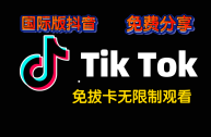 下载官网抖音,下载官网抖音极速版赚钱
