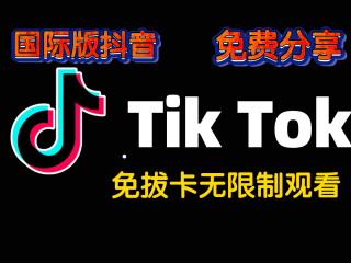 下载官网抖音,下载官网抖音极速版赚钱