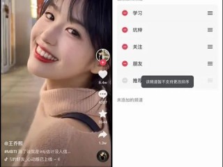 抖音怎么更新(抖音怎么更新在哪里)