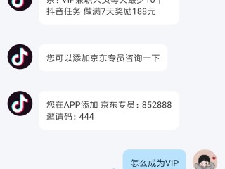 抖音直播点赞数可以挣钱吗,抖音直播点赞量有什么用