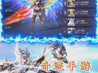 最火手游排行榜前十(最火手游排行榜前十名有哪些)