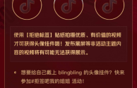抖音二维码头像怎么更换,怎么换抖音二维码中间的照片