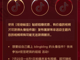 抖音二维码头像怎么更换,怎么换抖音二维码中间的照片