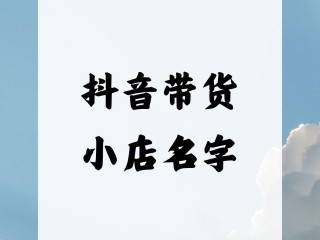 抖音名前面都有个@符号是什么意思,抖音名字后面有个1什么意思