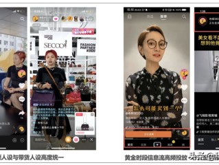 抖音官网卖的东西是正品吗,抖音官网卖的东西是正品吗知乎