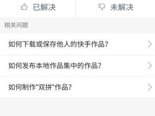 快手韩婧格视频免费云兰吃瓜,快手韩婧格视频免费