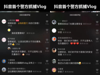 抖音官网网址是多少(抖音官方网站网址在哪里)