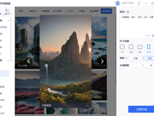中文ai自动生成绘画软件哪个好用,中文ai自动生成绘画软件