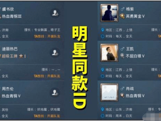 仙侠游戏霸气名字,最火游戏昵称