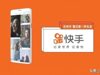 快手小游戏广告收入(快手小游戏广告有哪些)