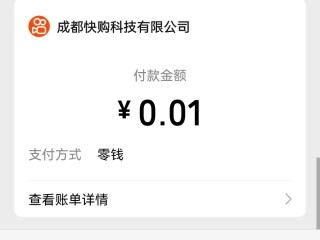 关于快手刷双击0.01元100个双击低价的信息