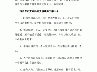 2021抖音中秋祝福文案(抖音中秋祝福语2021最火)