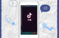 抖音app官方版(抖音app官方版本2050下载)