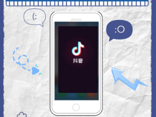 抖音app官方版(抖音app官方版本2050下载)
