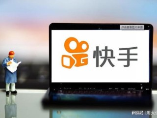 快手制作视频教程全集,快手短视频制作教程
