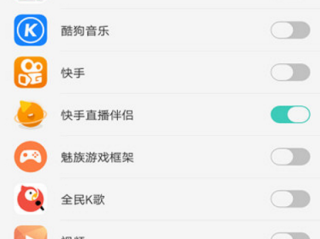 快手直播回放(快手直播回放怎么设置关闭)