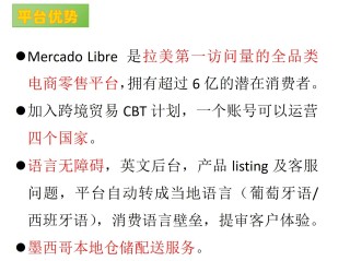 跨境电商 开店,跨境电商怎么开店铺需要多少费用