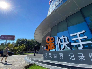 快手官网官网入口(快手官网官网入口下载)
