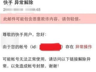 快手官网回收快手账号(快手官网回收快手账号安全吗)