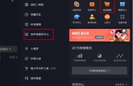 抖音创作者服务中心官网登录入口在哪,抖音创作者服务中心官网登录入口