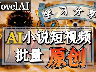 novelai图像生成器,novelai图像生成器中文网站