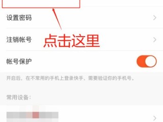 快手极速版下载视频怎么关闭水印呢,快手极速版下载视频怎么关闭水印