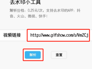 快手下载作品怎么去水印,快手下载自己的作品如何去水印