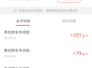 快手极速版app下载安装无限流量,快手极速版无限制版本