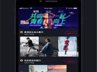 包含富二代f2抖音app的词条