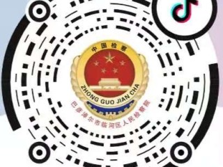 抖音二维码图片大全大图(抖音二维码图片大全大图最新)